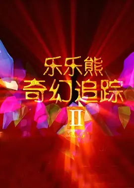 精品爱久久