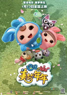 国产午夜电影