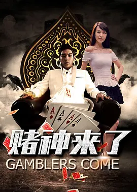 满员电车被痴汉蹂躏至双腿