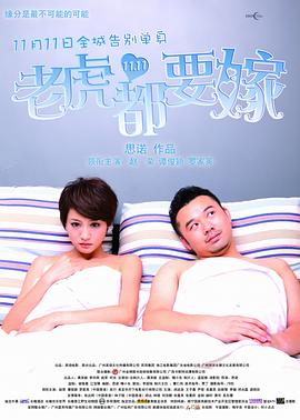 女儿的朋友