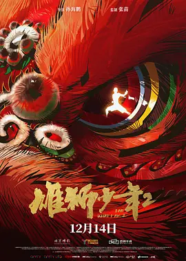 久久免费公开视频