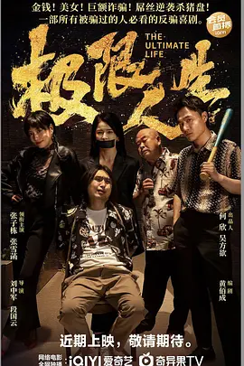 私刑囚漫画免费最新章节