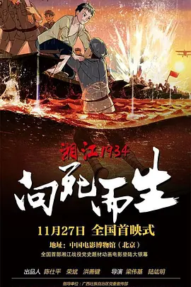 亚洲高清在线播放