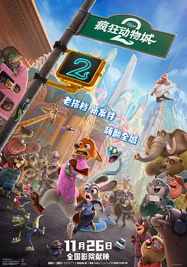 女逼逼