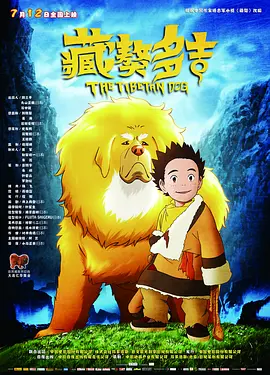 你真棒插曲快来救救我在线观看
