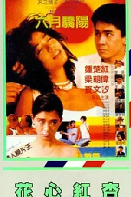 朝鲜妓女的性感屁股