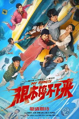 新人职员