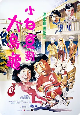 我的年轻岳母