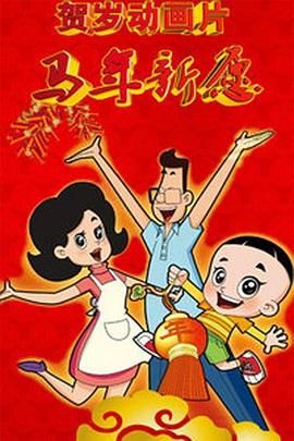 姐妹们的叛乱