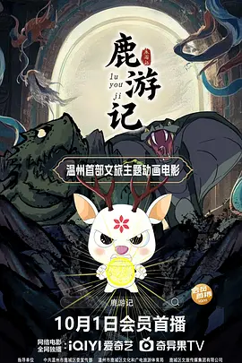 绽放的妻子