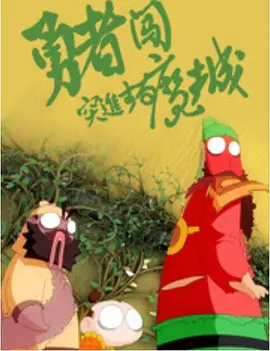91精品一区二区三区在线