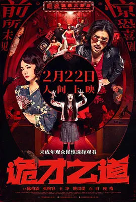 米奇影视四色