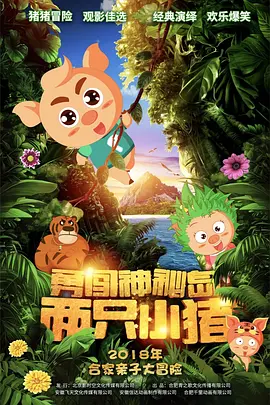 老司机精品影院一区二区三区
