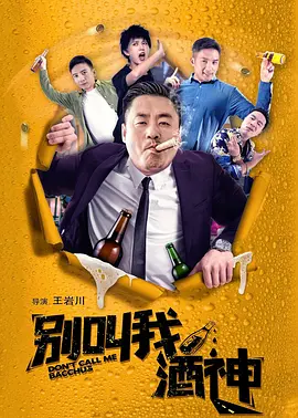 没有你活不下去