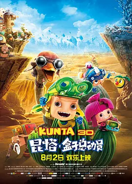 肥厚的牦户