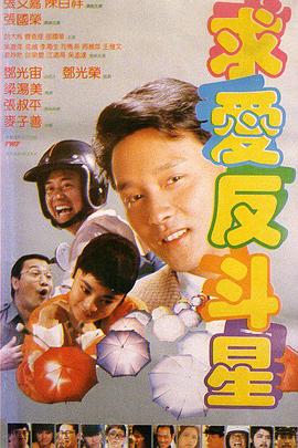 日日狠狠久久偷偷四色综合免费