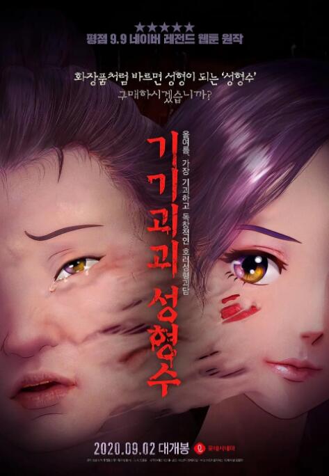游猎