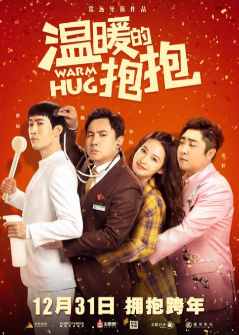 法律的好姐妹