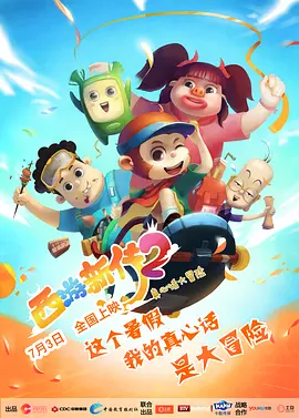 国产一区二三区