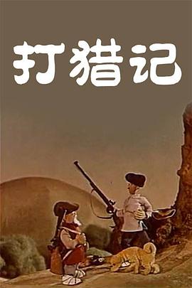 国产精品福利视频手机免费观看