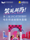思思久热