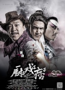 国产欧美日韩va