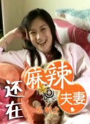 小龙女娇喘呻吟啊快点