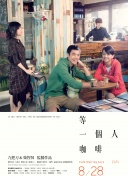 身份不明的少女