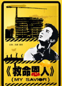 白丝美女操出白浆