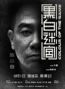 蓝溪镇漫画免费阅读