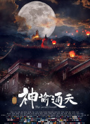2022免费国产精品福利在线