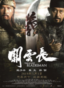 亚洲欧美日韩中文字幕在线一区