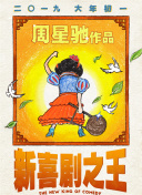 樱桃视频在线看