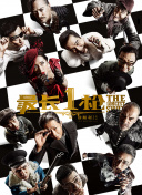 国产成人综合高清在线观看