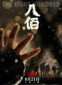 国产激情精品久久久第一区二区