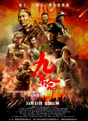 国产精品久久久久久久久久久威