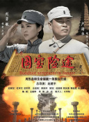 慢慢出轨
