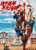 久久精品午夜视频
