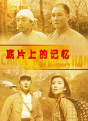 好吊色青青草