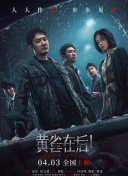 八七福利电影
