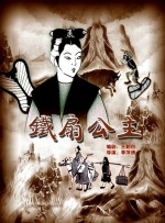 大使履新