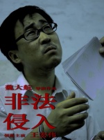 回到18岁