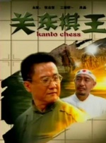 她的热情