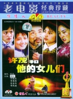 欧美 日韩 国产 高清