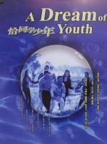 5g看片多人运动罗志祥