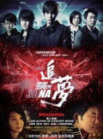 狠狠色丁香婷综合久久