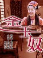 皱眉的兴奋