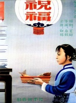 少妇在线
