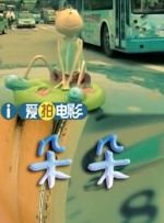 伊人激情网