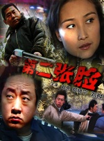五月婷综合网